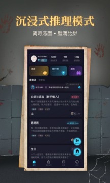 心跳海龜湯截圖