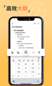 GitMind截圖
