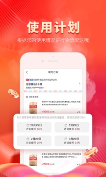 紙多多截圖