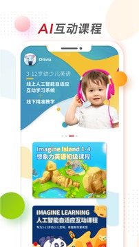 想象力世界截圖