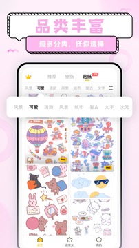 超萌鴨壁紙截圖