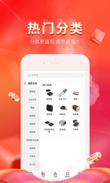 芯多多截圖