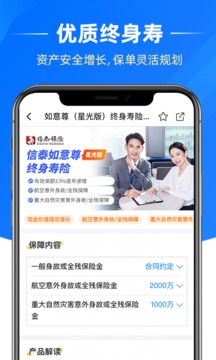 梧桐樹截圖