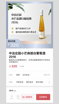 爱咕嘟应用截图4