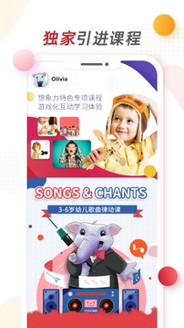 想象力世界截圖