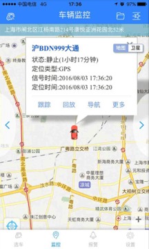 天易在线截图