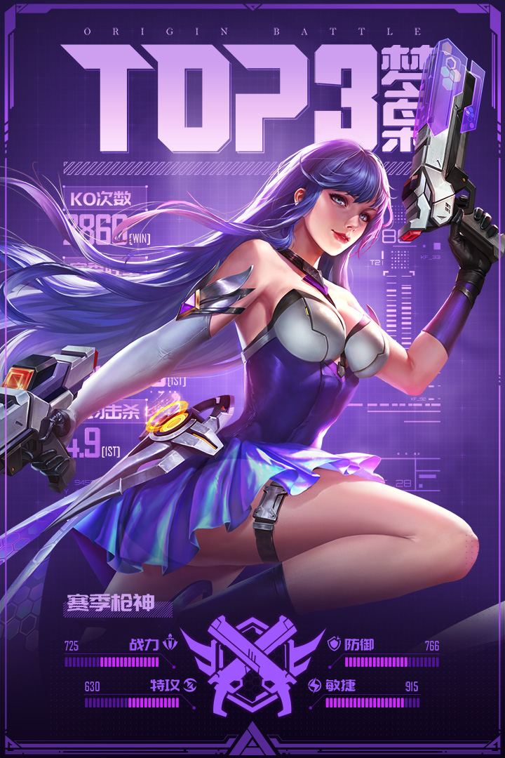 源戰(zhàn)役截圖預覽