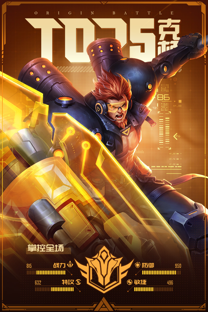 源戰(zhàn)役截圖預覽