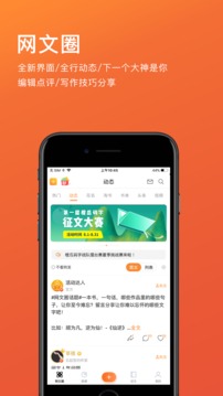 橙瓜截圖