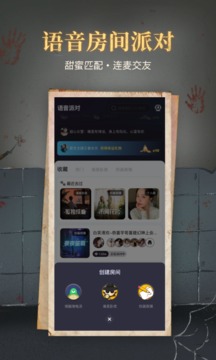 心跳海龜湯截圖
