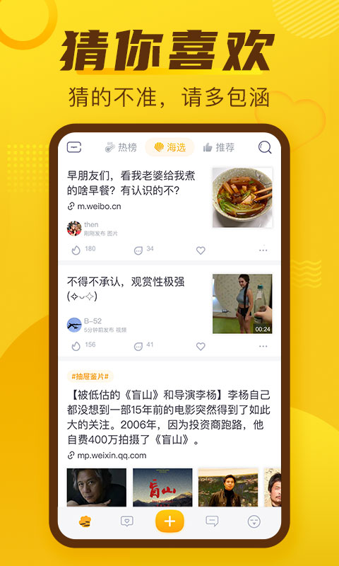 抽屉v4.0.1截图2