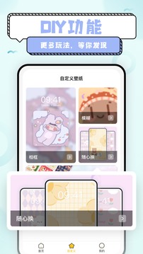 超萌鴨壁紙截圖