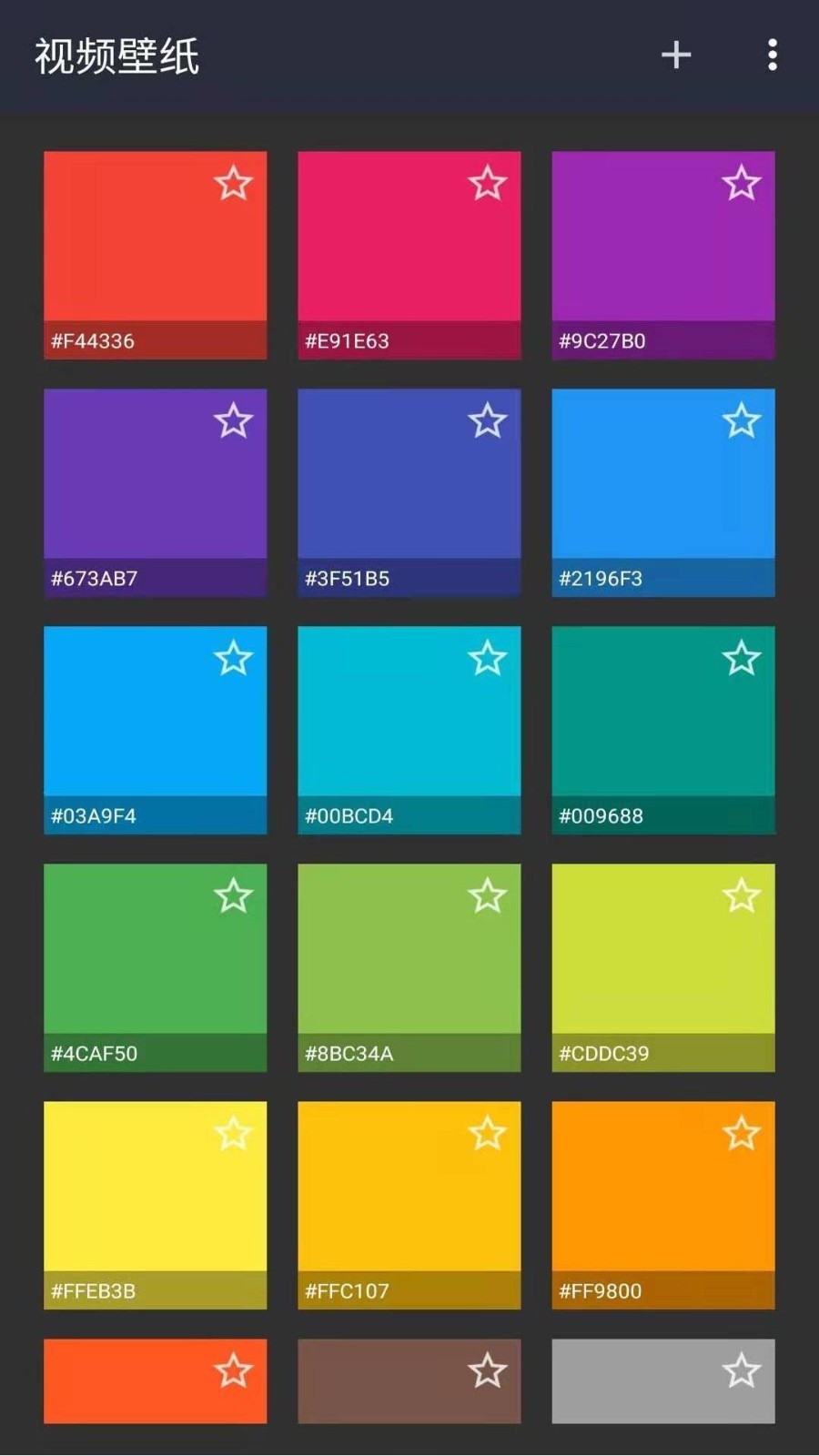 視頻壁紙截圖預(yù)覽