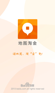 地圖淘金截圖