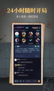 心跳海龜湯截圖