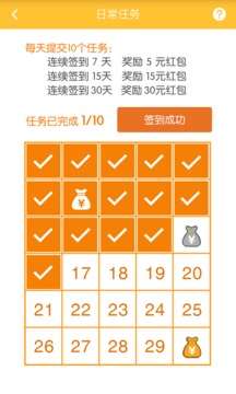 地圖淘金截圖