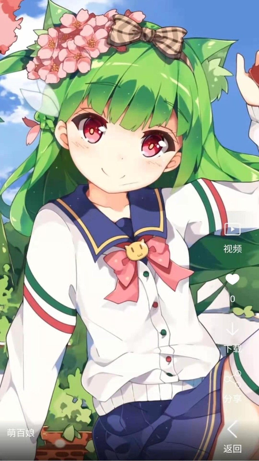 視頻壁紙截圖預(yù)覽