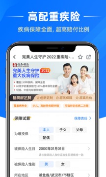 梧桐樹截圖
