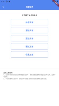 電享家服務(wù)端截圖