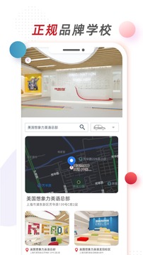 想象力世界截圖