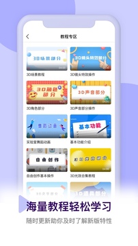 Pieces動(dòng)畫截圖