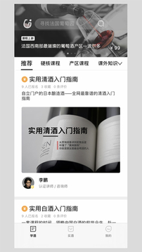 爱咕嘟应用截图1