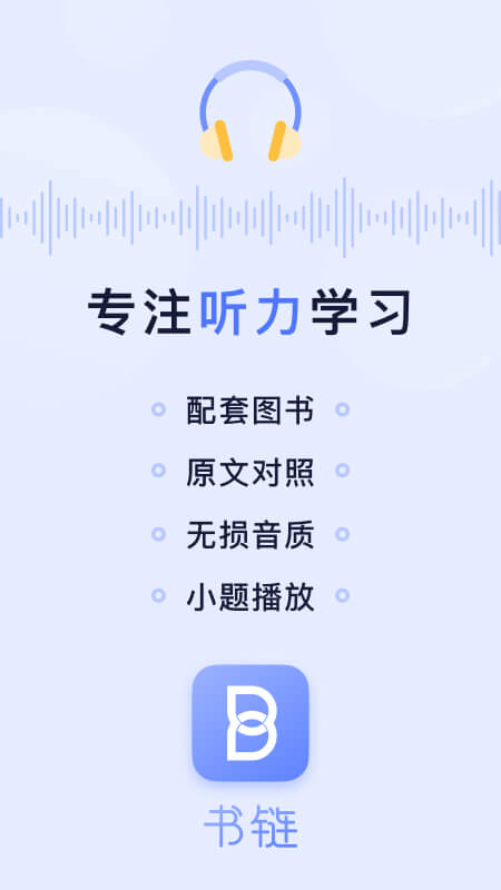 書鏈截圖預(yù)覽