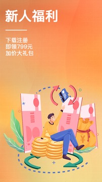 速回收截圖