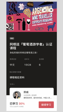 爱咕嘟应用截图2