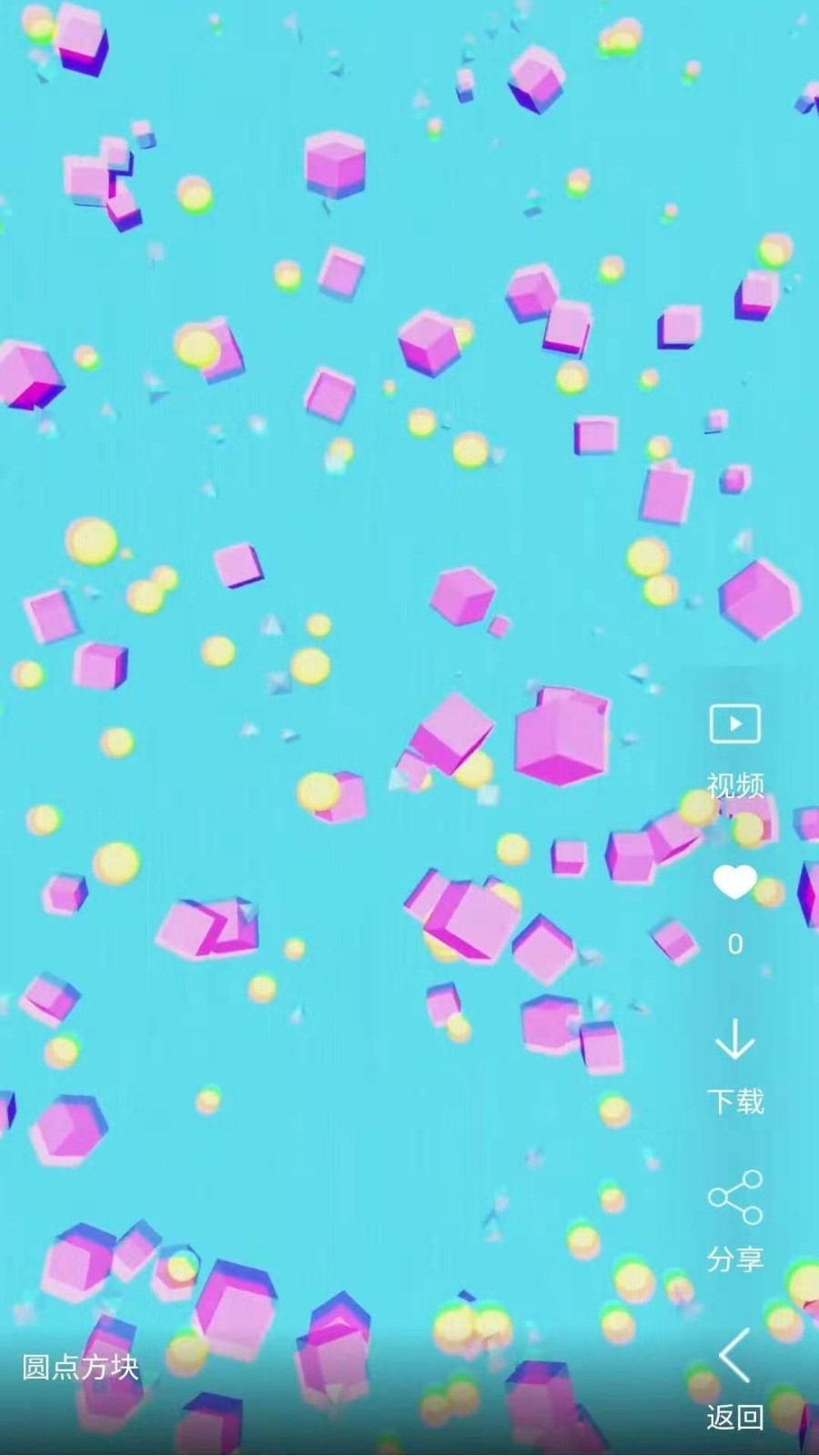 視頻壁紙截圖預(yù)覽