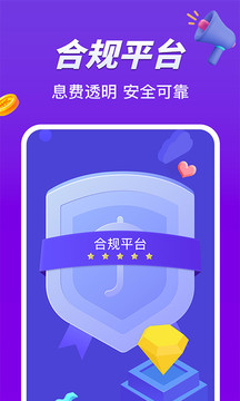 小赢卡贷贷款借钱截图