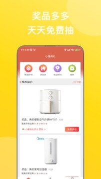 付啦信用卡管家应用截图1