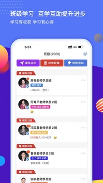 財學堂截圖