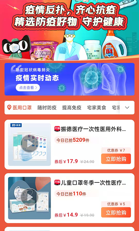 闲蛋v5.6.0截图1