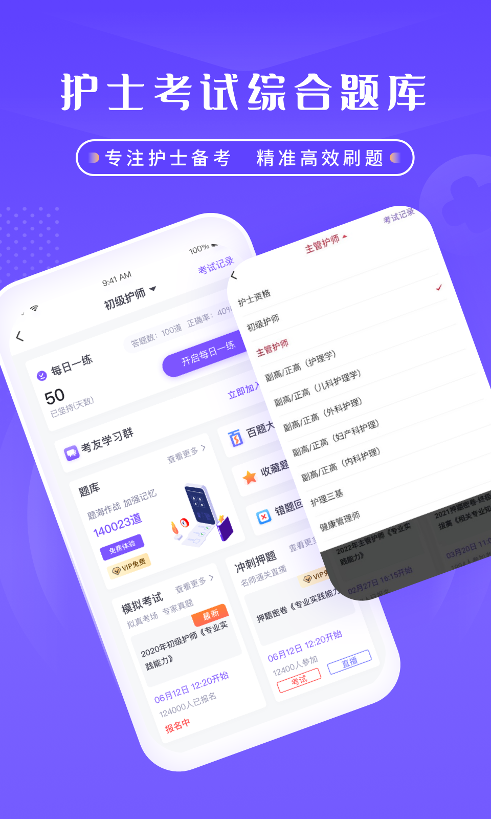 中國(guó)護(hù)士網(wǎng)截圖預(yù)覽