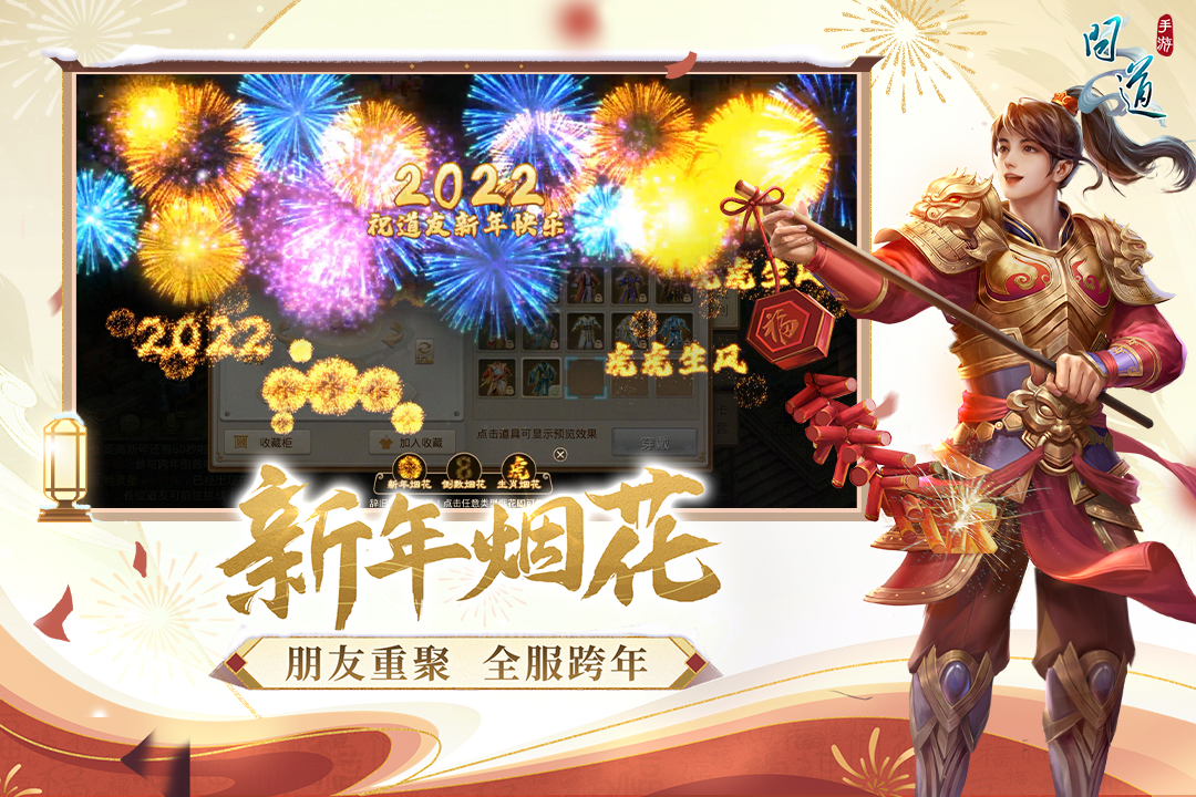 問(wèn)道截圖預(yù)覽