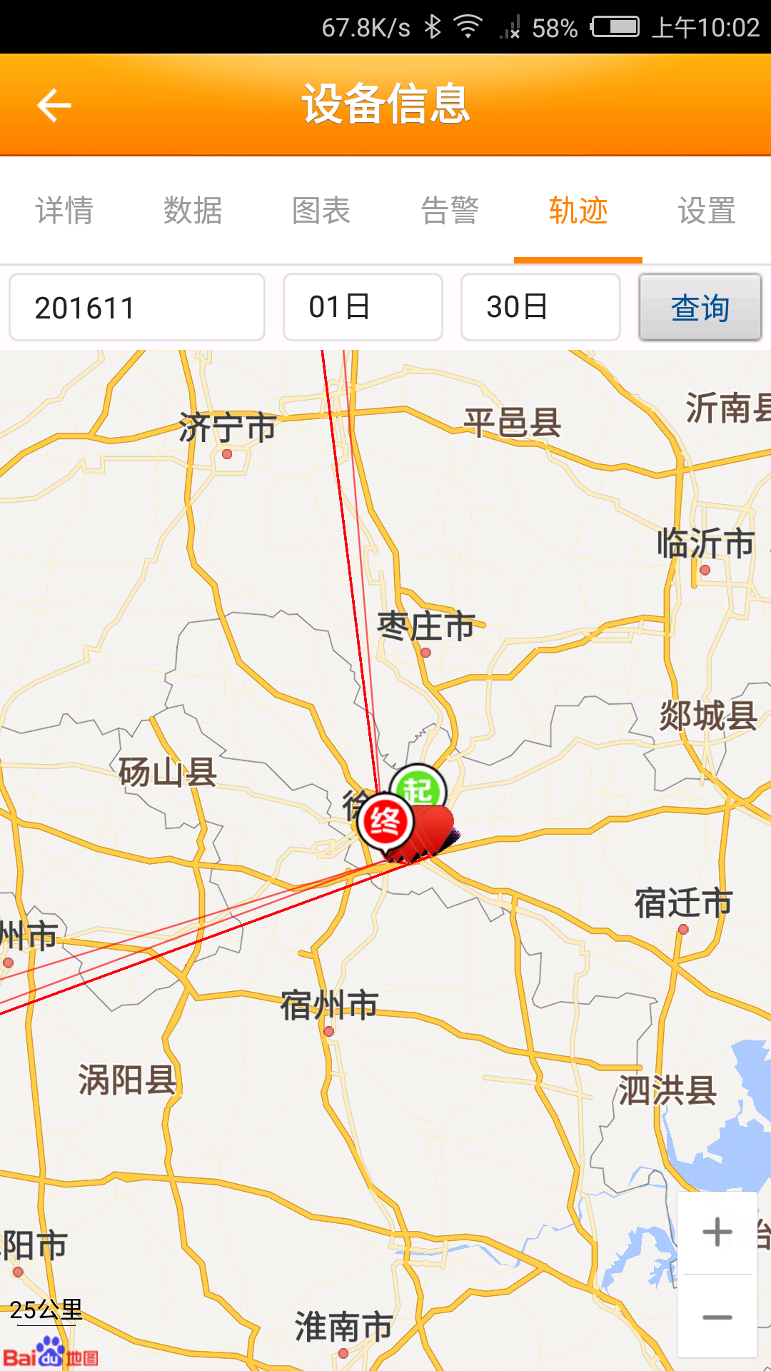 精創(chuàng)物聯(lián)截圖預(yù)覽