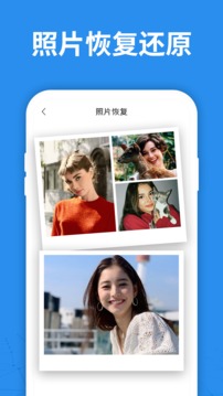照片恢復(fù)大師截圖