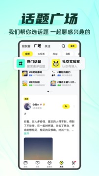 你畫我猜截圖