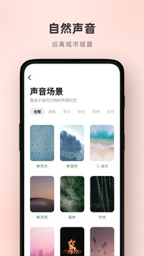 潮汐截圖