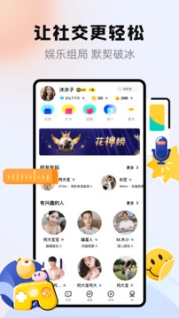 玩吧截圖