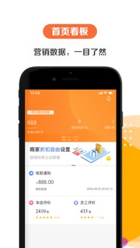 給樂商家截圖