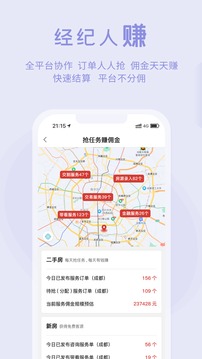 暖暖房屋截圖