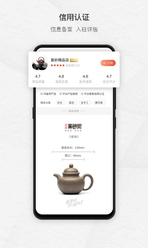 卓易紫砂街v1.0.3截图1