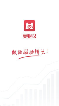 美業(yè)貓截圖