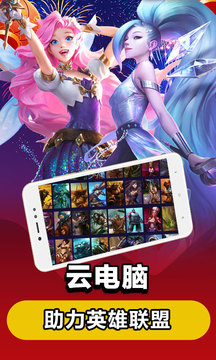 云電腦截圖