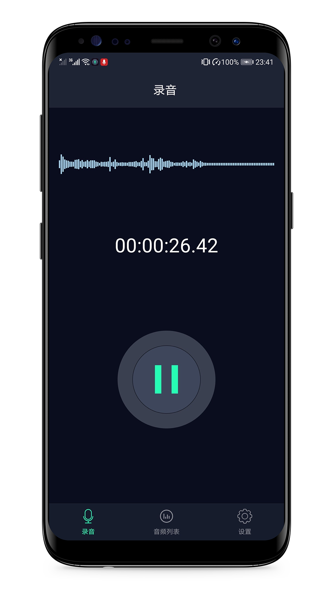 語音備忘錄截圖預(yù)覽