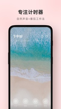 潮汐截圖