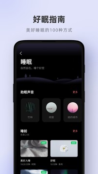 潮汐截圖