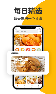 海氏烘焙截圖